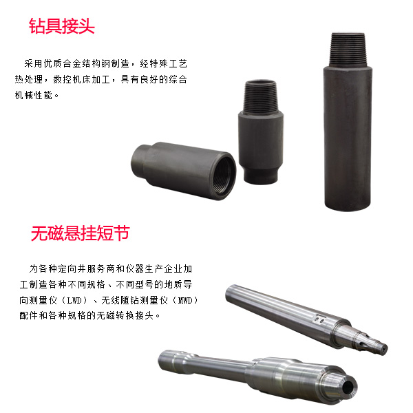 呼倫貝爾梅州泥漿馬達(dá)哪家專業(yè)源頭廠家