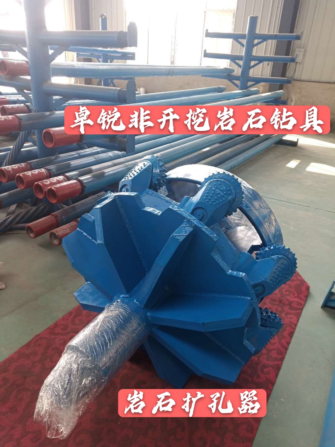 七臺河深圳等壁厚螺旋鉆具咨詢電話